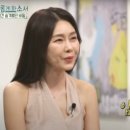 배우 박탐희, 암 투병 사실 공개 이미지