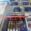 지산한우농장 | 동탄 우리한우축산물센타 한우선물세트 구입후기