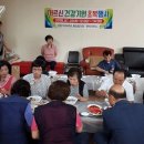 성호1차아파트 경로당 광양뉴스