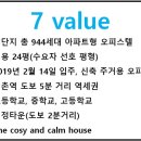 부안중학교_동 이미지