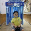 붕붕카세차장 이미지