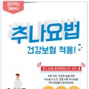 홍대영한의원 이미지