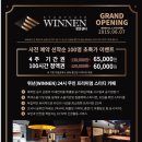 위넌스터디카페장안 이미지