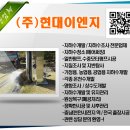 (주)충남지하수개발