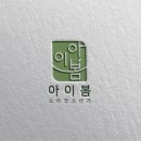 아이봄소아청소년과의원 이미지