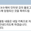 에듀위너 이미지