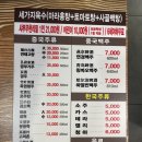 복성루 훠궈성 | 광명 철산 훠궈 맛집ㅣ무한리필 복성루훠궈성