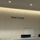 톤즈의원(강서발산점) 이미지