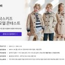 닥스키즈