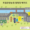 산새농원 이미지