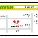 강성주복싱 칠금점 이미지