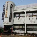 전통놀이 지도사 자격증반 이미지