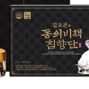 대풍장어 - 당진시 | 대풍장어