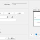 인쇄나라 - 수원시 권선구 | 인쇄나라