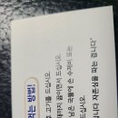 원조두지리매운탕1호점 이미지