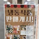 길주매점