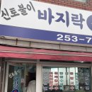 대티약국 이미지