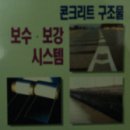 우진건설(주) 티스토리