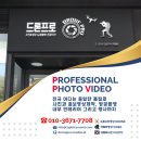 부산·창원·김해·양산·울산·밀양 드론촬영! 골프장과 건축개발사업 부지 사례 😊