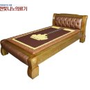 한빛나노멀티케어침대 이미지