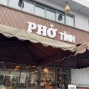 나트랑 여행 2일차 쌀국수 맛집 포틴,CCCP 커피, 화이트 스파&amp;네일 후기