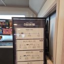 CU 갈매공원점 | 서울액티비티 아이랑갈만한곳 :: 여의도한강공원 이크루즈