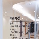 기운찬정형외과의원 이미지