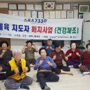 화목경로당 이미지