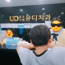 청주지웰유디치과의원 네이버블로그