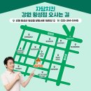 자담치킨 횡성점
