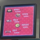 미미관복현점