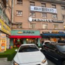 용지아이파크 건너편 이미지