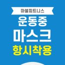 신쌤 피트니스 이미지