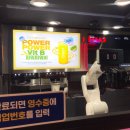 경기광주휴게소 광주방향 24시무인카페 비트커피 솔직후기
