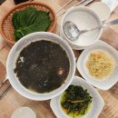 탕정그집쭈꾸미 이미지