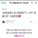 짐그로우 이미지