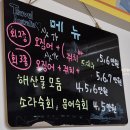 영심이포장마차