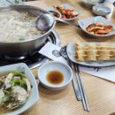 이태리 샤브칼국수 이미지