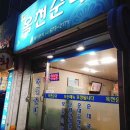 현대동구서비스(주) 이미지