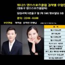 위너스빌딩 이미지