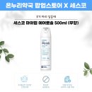 만남온누리약국 이미지