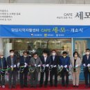 담양자활센터 이미지