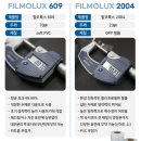 동화씨엔씨 | 찢어진 아기책 보수테이프 필모룩스 609 / 2004 차이와 장단점