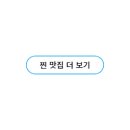 미가한우. 치킨처럼 이미지
