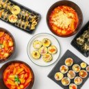 김밥15시 이미지