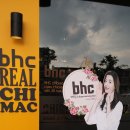 BHC부여점