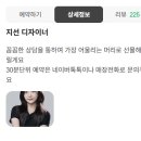 쏘이살롱
