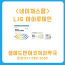 팜메드약국 이미지