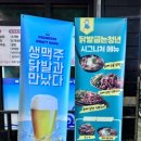 닭발굽는청년(포항북구점) 이미지