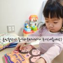 (주)올어바웃바디 | 훈민출판사 올어바웃마이바디 후기(내돈내산)